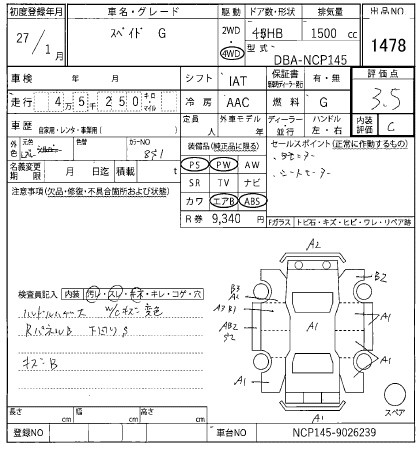 TOYOTA SPADE 2015