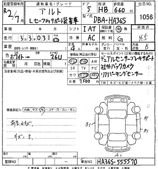 car slider