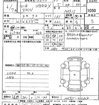 car slider