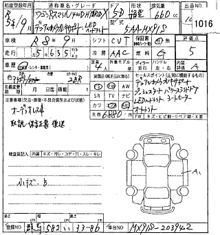 car slider