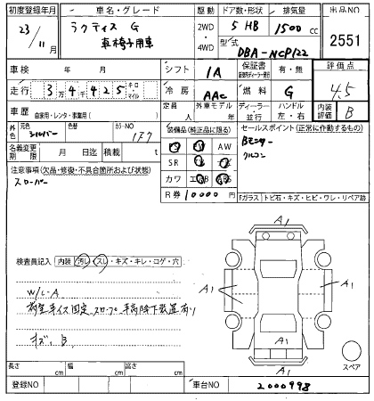 TOYOTA RACTIS 2011