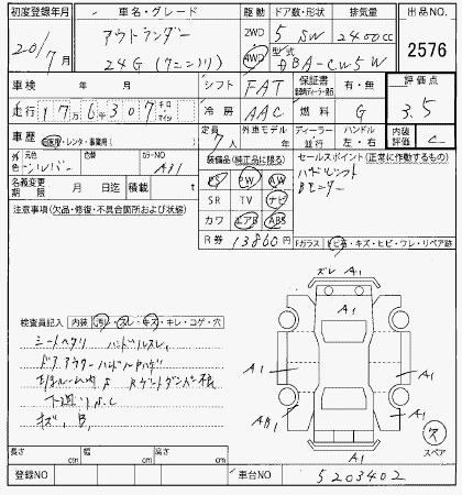 MITSUBISHI OUTLANDER 2008