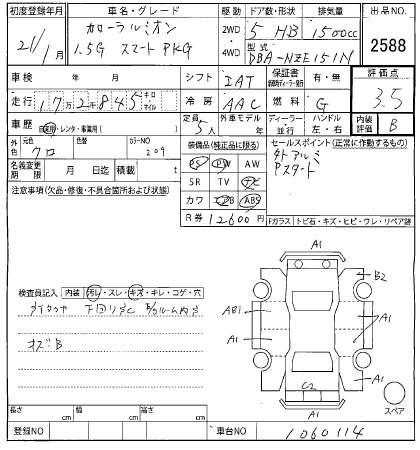 TOYOTA COROLLA RUMION 2009