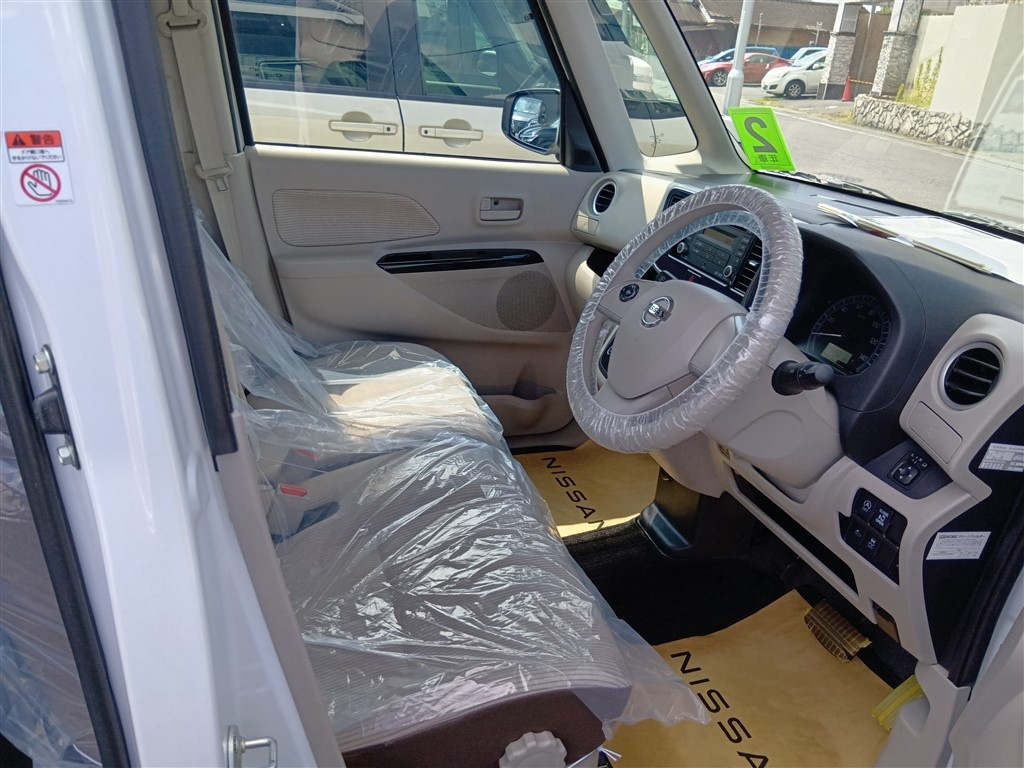 NISSAN DAYZ ROOX 2020
