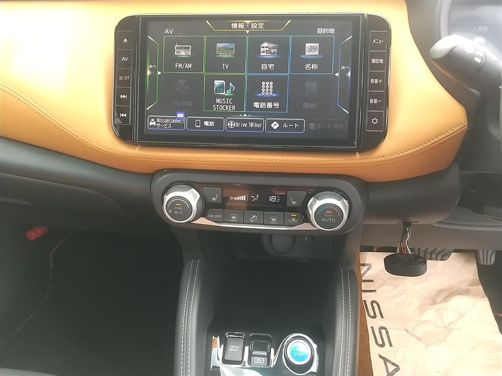 NISSAN KIX 2021