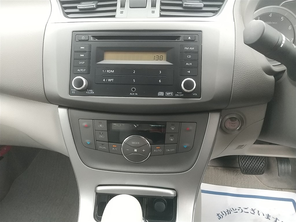 NISSAN SYLPHY 2013