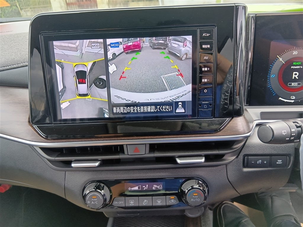 NISSAN AURA 2024