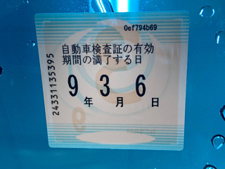 HONDA SHUTTLE 2016