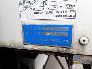ISUZU ELF 2017