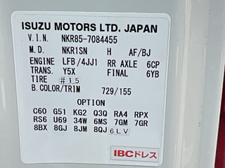 ISUZU ELF 2019
