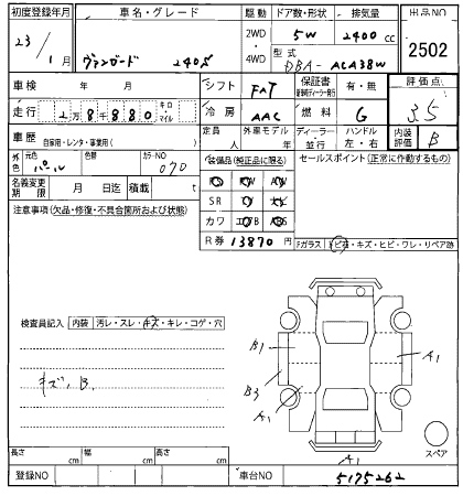 TOYOTA VANGUARD 2011