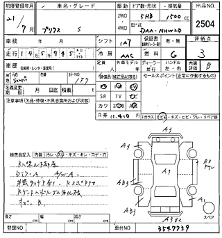 TOYOTA PRIUS 2009