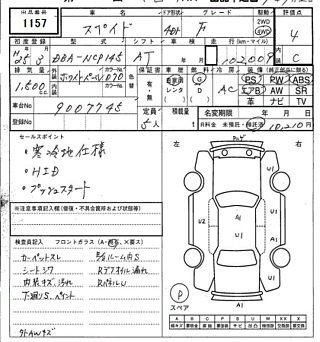 car slider