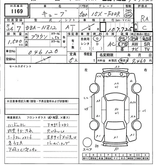 car slider