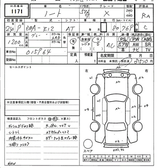 car slider