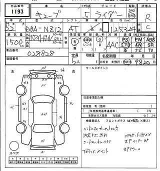 car slider