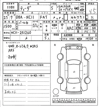 car slider