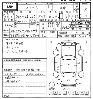 car slider