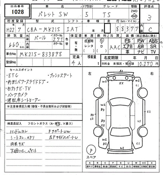 car slider
