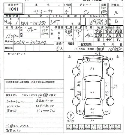 MAZDA VERISA 2012
