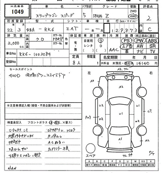 car slider