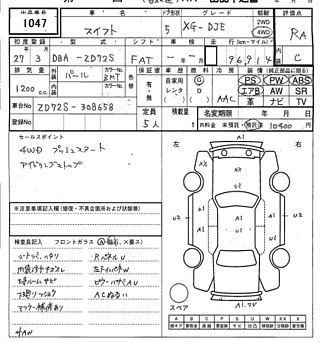 car slider