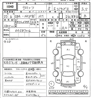 car slider