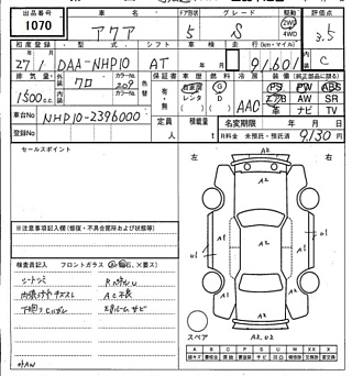 car slider
