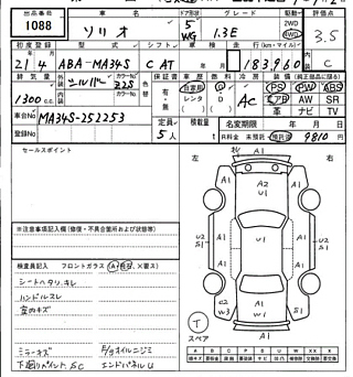 car slider