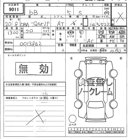 TOYOTA BB 2008