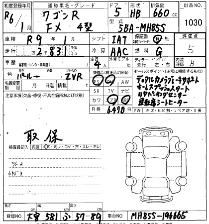 SUZUKI WAGON R 2024