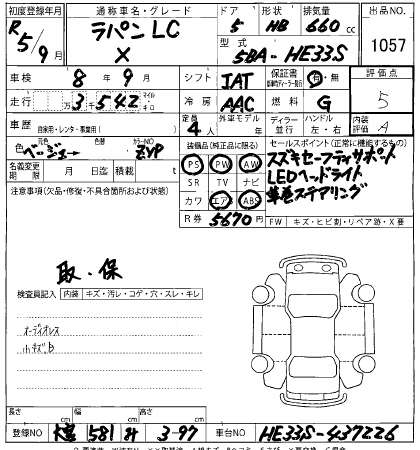 SUZUKI ALTO LAPIN 2023