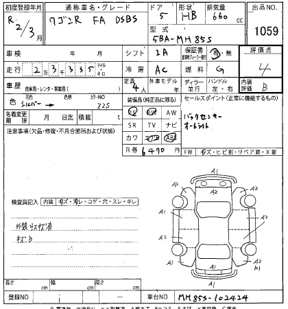 SUZUKI WAGON R 2020