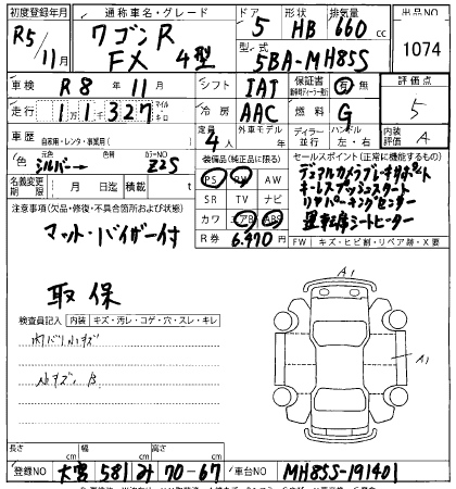 SUZUKI WAGON R 2023