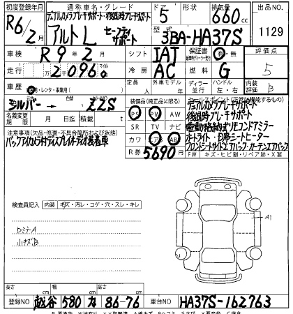 SUZUKI ALTO 2024