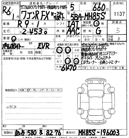 SUZUKI WAGON R 2024