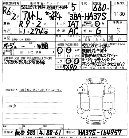 SUZUKI ALTO 2024