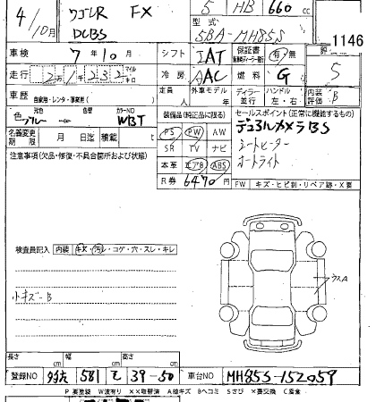 SUZUKI WAGON R 2022