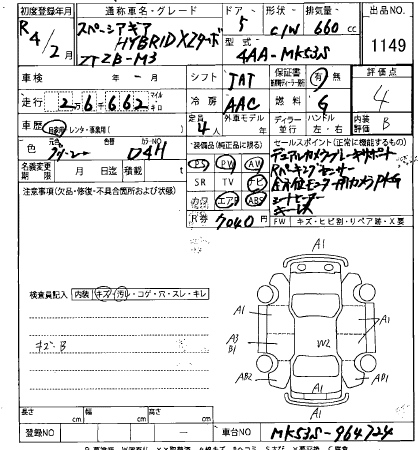 SUZUKI SPACIA GEAR 2022