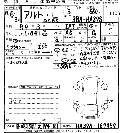 SUZUKI ALTO 2024