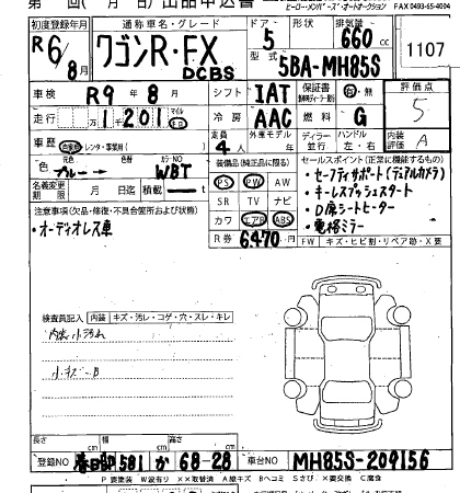 SUZUKI WAGON R 2024