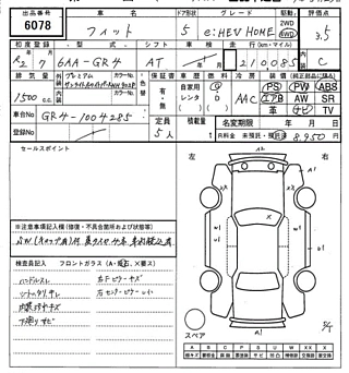 catalog-car-8