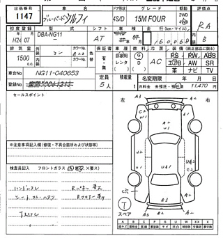catalog-car-8