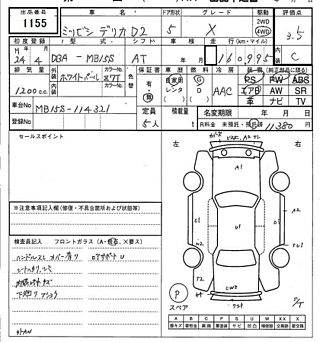 catalog-car-8