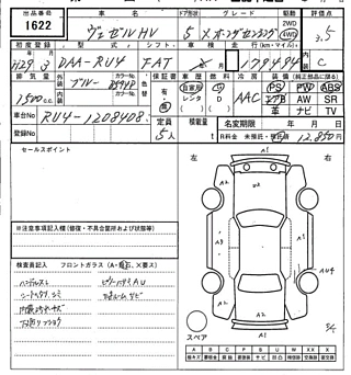 catalog-car-8