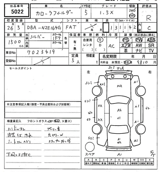 catalog-car-8