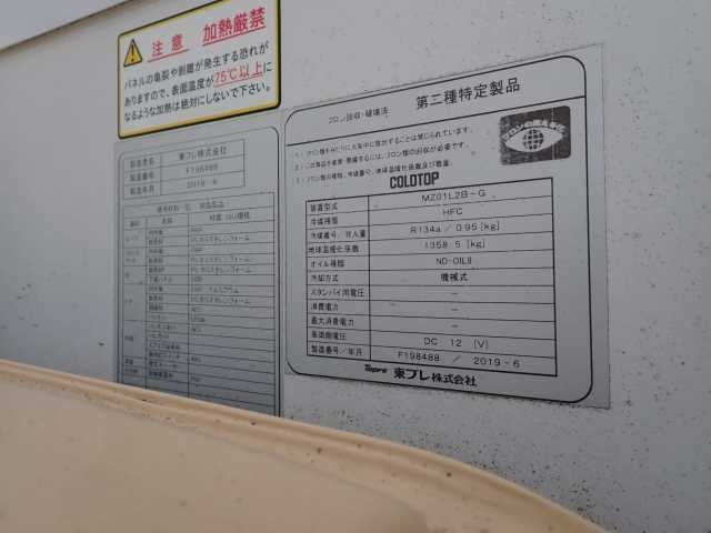 DAIHATSU HIJET TRUCK 2019