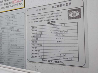 DAIHATSU HIJET TRUCK 2018