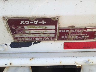 MAZDA BONGO 2017