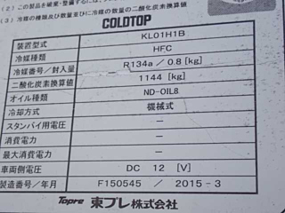 SUZUKI CARRY TRUCK 2015